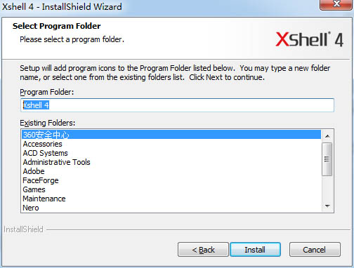 xshell 4 绿色版