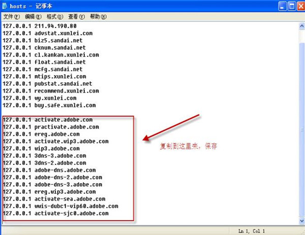 Adobe Dreamweaver CS5中文官方完整正式版