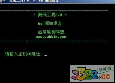 网吧幽灵4.5