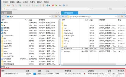 xftp 7完美激活版