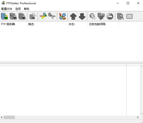 FTPGetter Pro(FTP管理工具)
