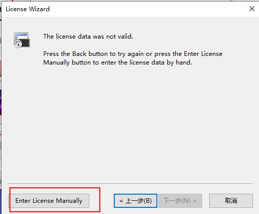 SecureCRT官方版