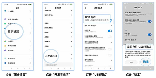 anlink投屏软件官方版