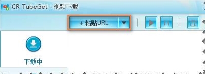 CR TubeGet破解版