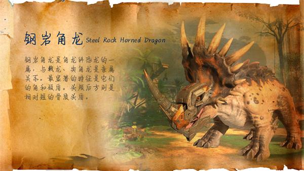 巨兽战场oppo版