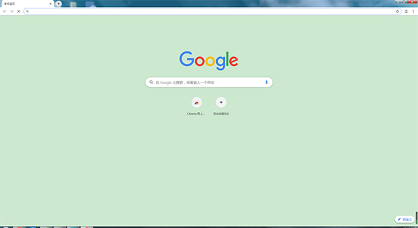 google浏览器外贸版