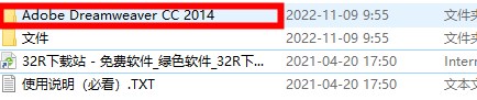 dw cc2014中文版(Adobe Dreamweaver CC 2014)