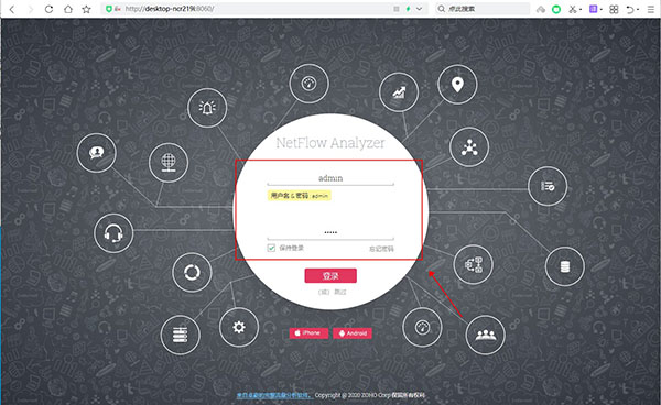 netflow analyzer中文版