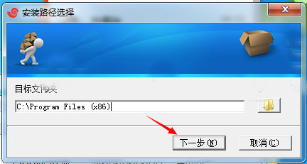 XShell Plus 6绿色破解版