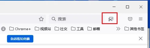 火狐浏览器电脑版(Firefox)