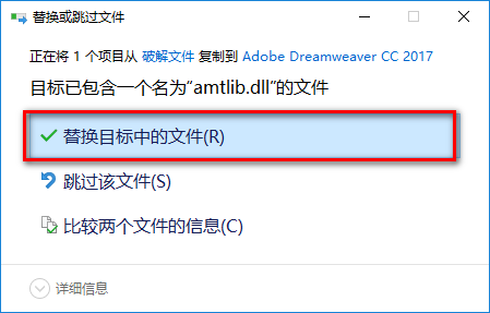 Dreamweaver CC 2017中文版