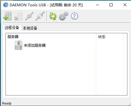 Daemon tools usb中文版