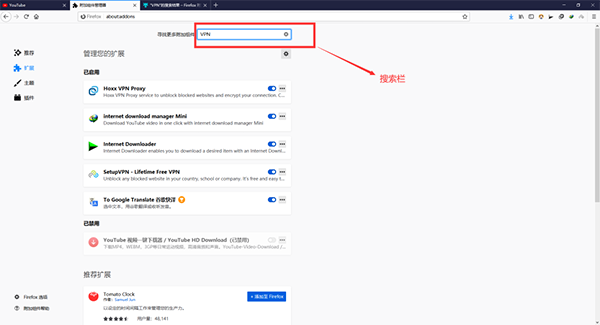 火狐浏览器电脑版(Firefox)