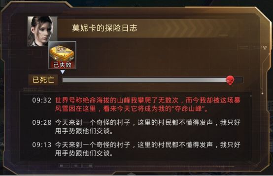 巨兽战场oppo版