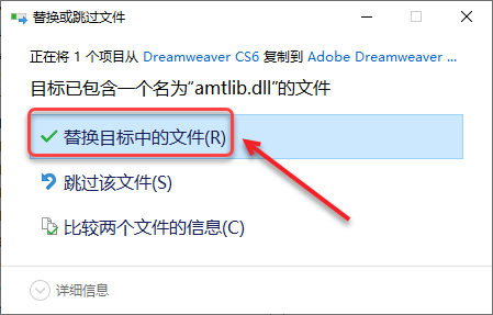 dreamweaver cs6中文版