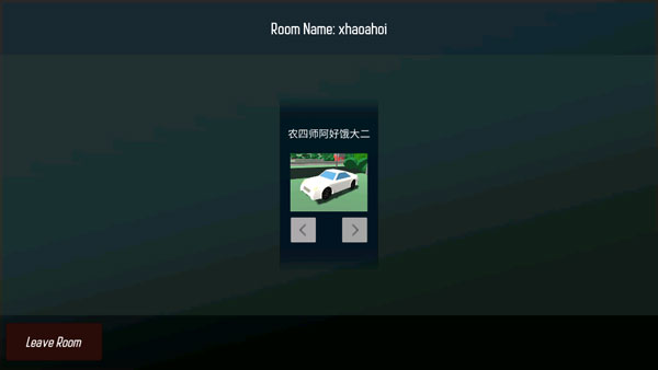 3D开车教室联机版