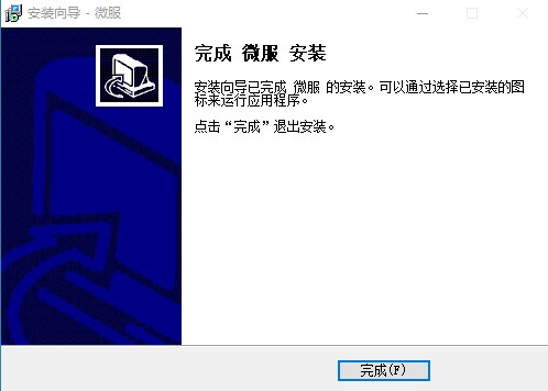 中国电信微服
