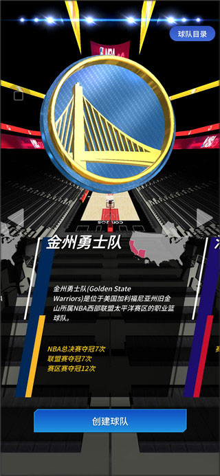 nbanow23手游