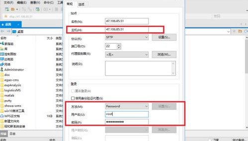 xftp 7完美激活版