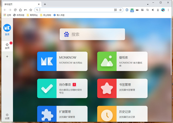 Cent Browser(百分浏览器)