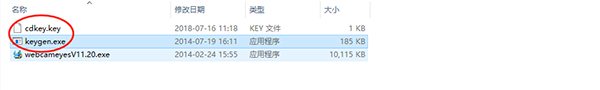 微方摄像头监控系统破解版