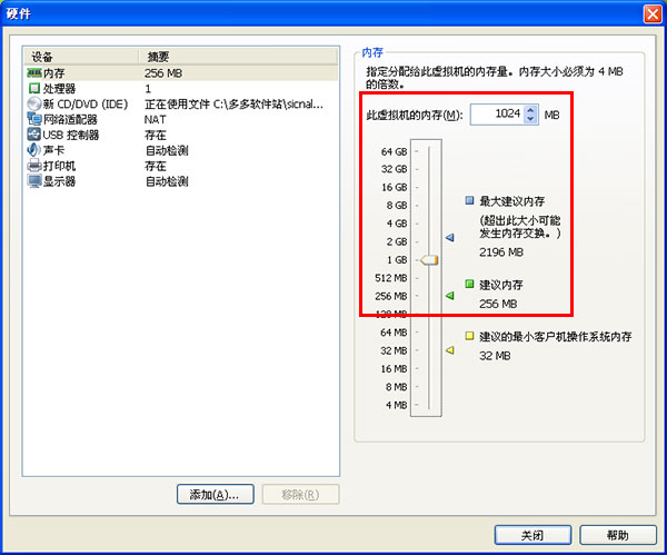 CDlinux最新版