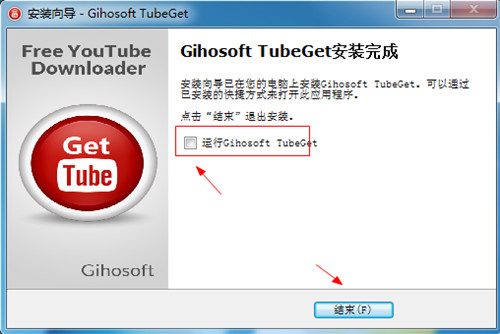 Gihosoft TubeGet Pro