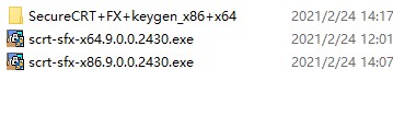 SecureCRT官方版