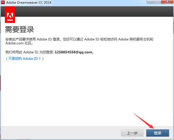 dw cc2014中文版(Adobe Dreamweaver CC 2014)
