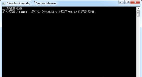 魔法隧道官方版