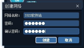 Radmin LAN最新版