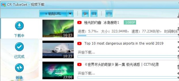 CR TubeGet破解版