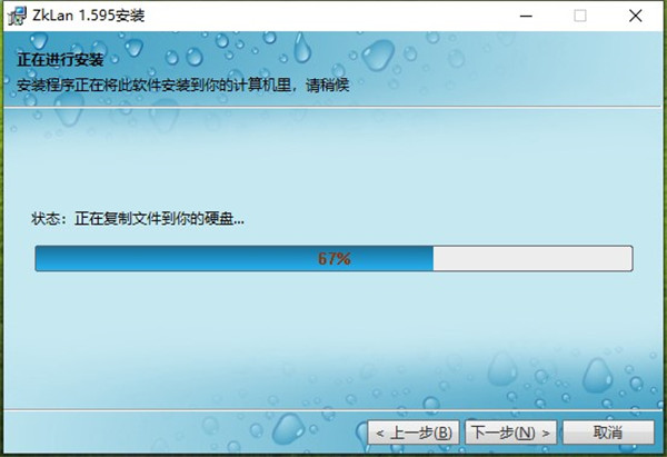掌控局域网电脑监控软件