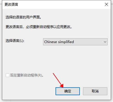 Xftp 7免费版