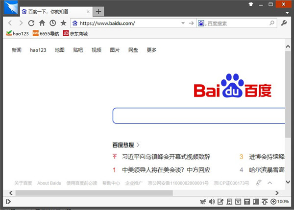 闪游浏览器官方版