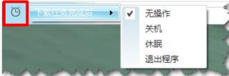 CR TubeGet破解版