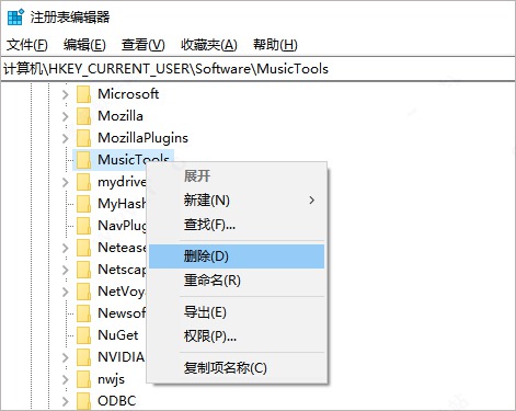 musictools电脑版(无损音乐下载器)