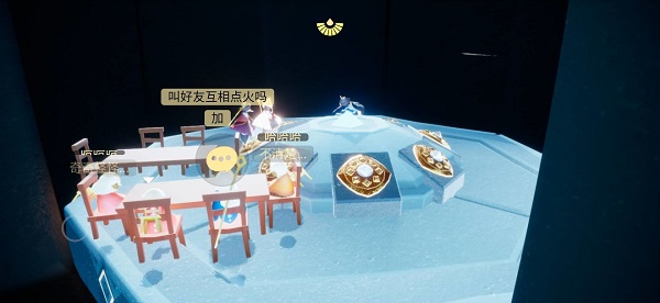 光遇qq登录版