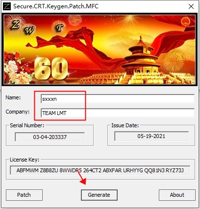 SecureCRT官方版