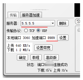 FinalShell(SSH工具)