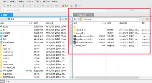xftp 7完美激活版