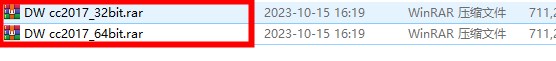 Dreamweaver CC 2017中文版