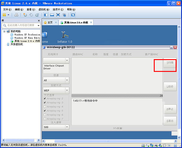 CDlinux最新版