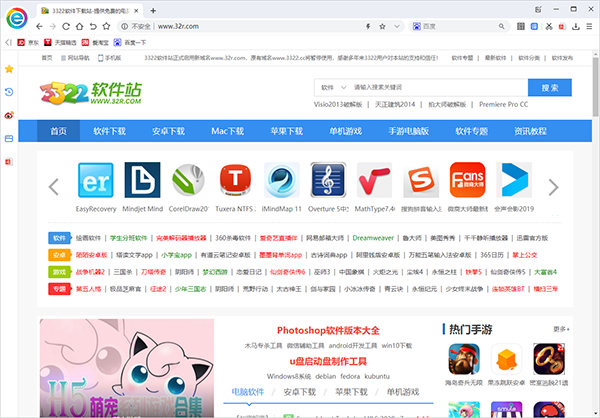 小智双核浏览器电脑版