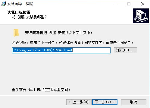 中国电信微服