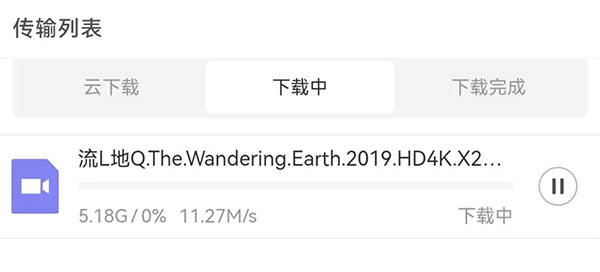 磁力空间pc版