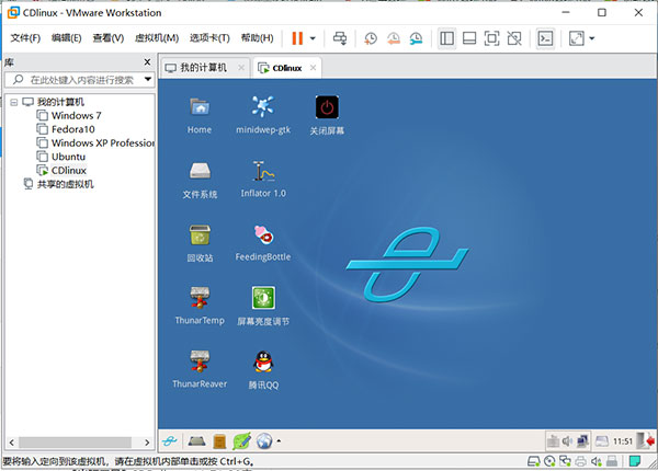 CDlinux最新版