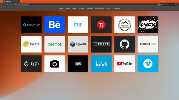 Vivaldi浏览器电脑版