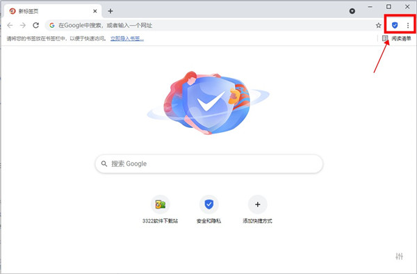 CCleaner浏览器