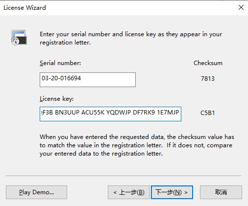 SecureCRT官方版